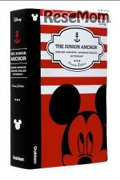 ジュニア・アンカー英和・和英辞典第6版ディズニーエディション　(c) Disney