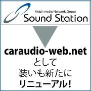 Mobil media Network.Group - Sound Station