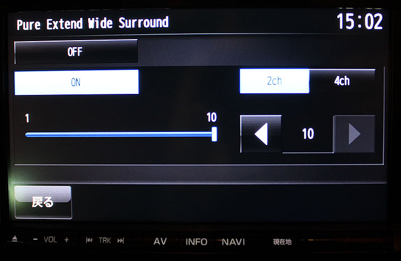Pure Extend Wide Surround