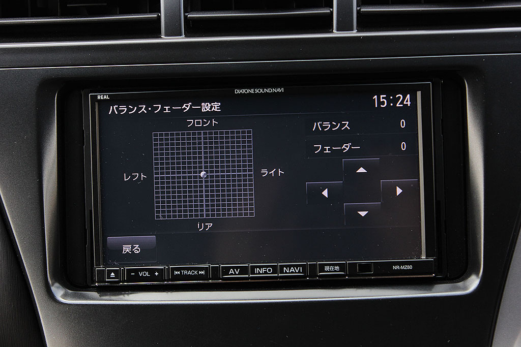 Diatone Sound Navi で実践 サウンド チューニング 基礎の基礎 バランス Amp フェーダー Push On Mycar Life