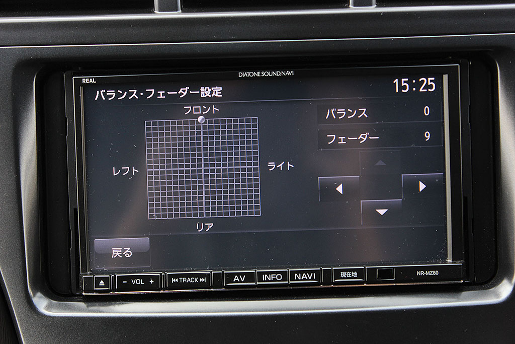 Diatone Sound Navi で実践 サウンド チューニング 基礎の基礎 バランス Amp フェーダー Push On Mycar Life