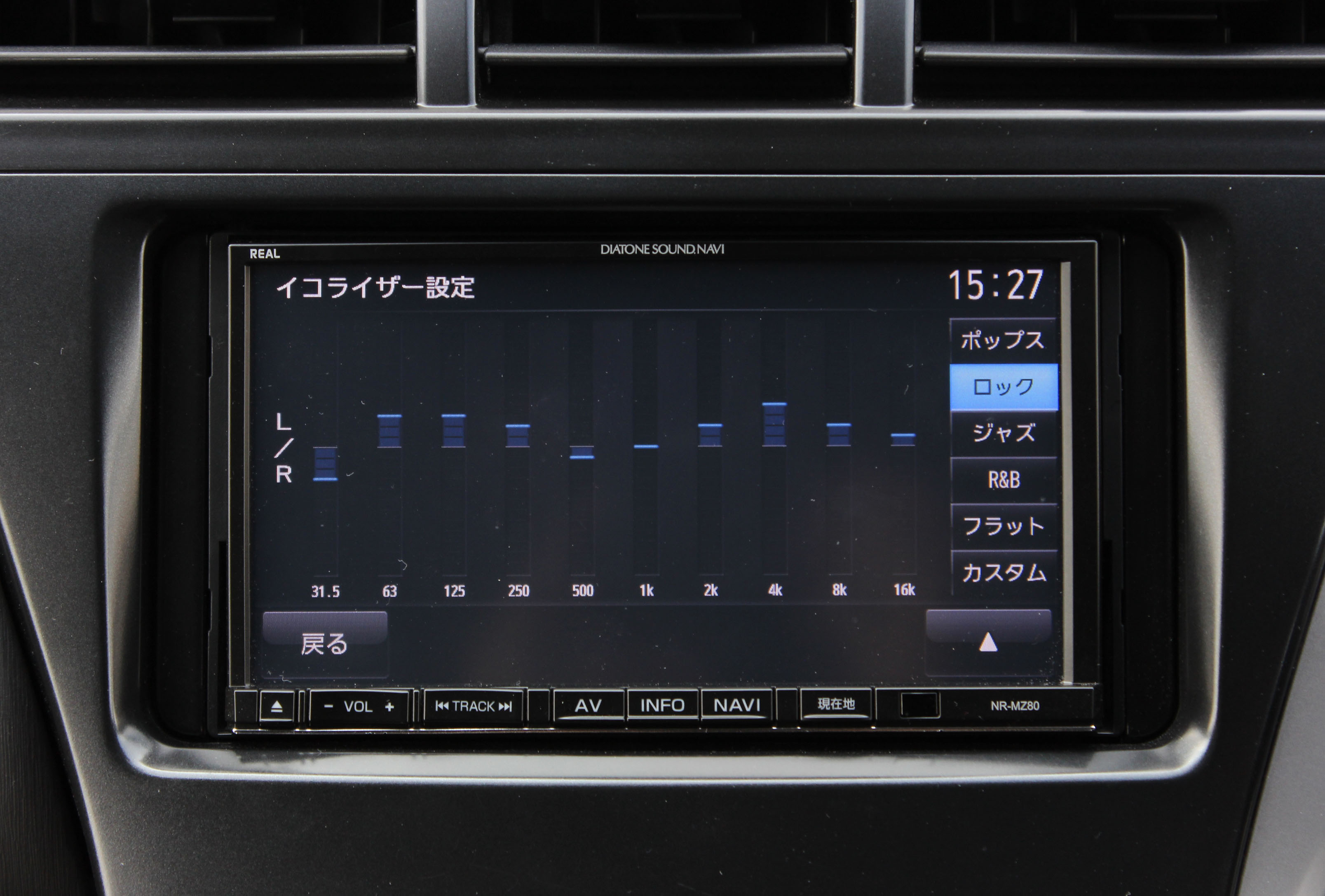 Diatone Sound Navi で実践 サウンド チューニング 基礎の基礎 4 イコライザー Push On Mycar Life