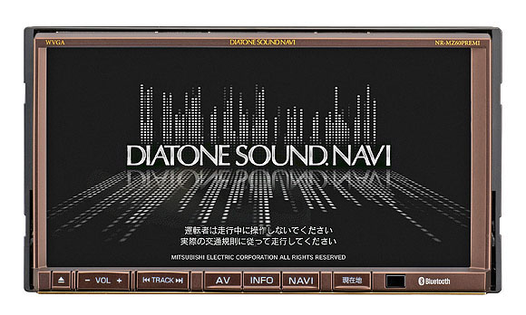 「DIATONE SOUND.NAVI」Part.1