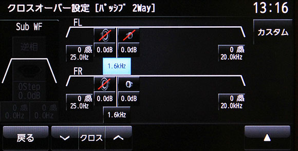 DIATONE NR-MZ80】使いこなし術、完全マスター講座 #3: スタンダード