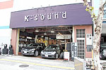 Sound Factory K-sound