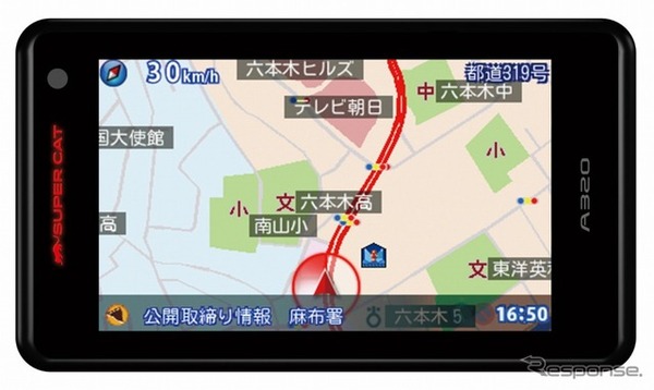 ユピテル レーダー探知機 Super Cat A3 発売 Gpsデータのない小型オービスに対応 Push On Mycar Life