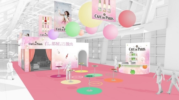 カフェ ド パリ リアル脱出ゲーム 4人1組で真っ白な部屋から脱出せよ 4枚目の写真 画像 Push On Mycar Life カフェ ド パリ リアル脱出ゲーム 4人1組で真っ白な部屋から脱出せよ 4枚目の写真 画像 Push On Mycar Life