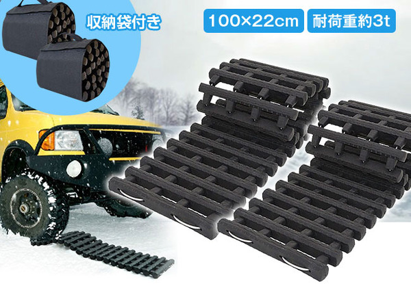 がゴム スタックラダー 雪道 ぬかるみ あぜ道 ゴム製 砂地 自動車 タイヤ 空回り 脱出 スタック ラダー 脱出グッズ うさぎ屋 株式会社一兎 通販 Paypayモール けなくなっ Www Armadillobuildingproducts Com