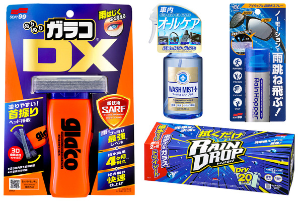 SOFT99自動車用ケア用品セット超GLACOレインドロップ眼神 ソフト99から春の注目新製品4種発表～ガラコに注目！～ | Push on