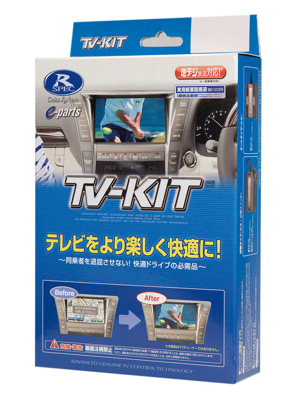 走行中でも純正ナビのテレビ視聴とナビ操作が可能！ LEXUS NX用TV-KIT