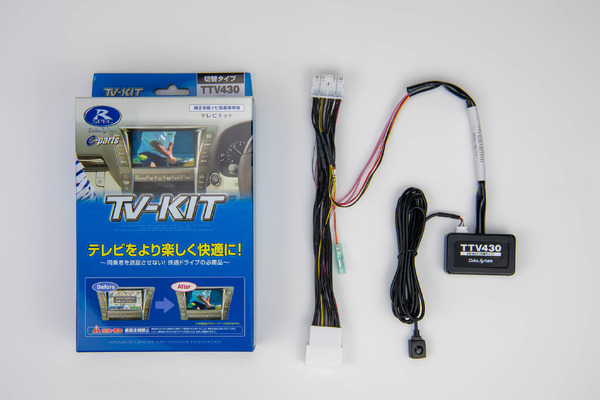 豊富なお得】 データシステム テレビキット スマートタイプ ホンダ ディーラーオプションナビ VRM-195VFi 2019年モデル N-BOX  SLASH専用 スタンダードインターナビ：オートクラフト