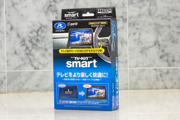 新アルファード＆ヴェルファイアに対応！ 渋滞中も同乗者は退屈知らず