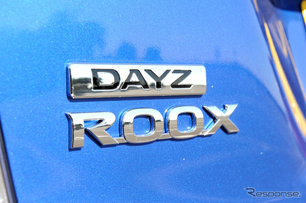 日産 デイズ ルークス 試乗 驚異的な燃費性能 高速走行も得意 青山尚暉 Push On Mycar Life