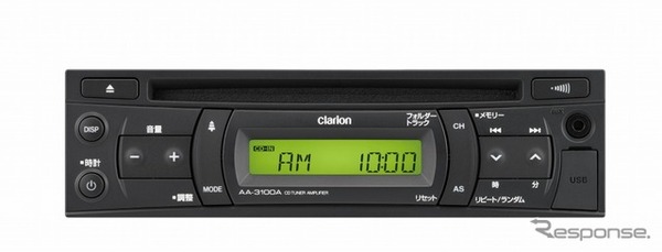 クラリオン、観光バス用1DINデッキを発売…マイク案内機能を向上 | Push
