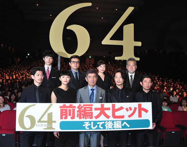 佐藤浩市はみんなのお財布 榮倉奈々 綾野剛らに寿司をごちそうするも忘れられる 6枚目の写真 画像 Push On Mycar Life