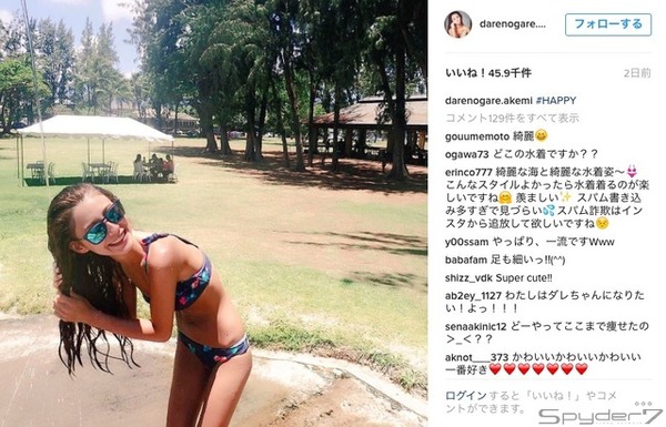 ダレノガレ明美 極細ボディに 憧れる でも 痩せすぎ の声も Push On Mycar Life ダレノガレ明美 極細ボディに 憧れる でも 痩せすぎ の声も Push On Mycar Life