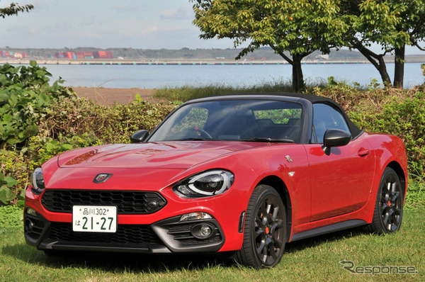 アバルト 124スパイダー イタリアンデザインの日本製スポーツカー 写真蔵 2枚目の写真 画像 Push On Mycar Life アバルト 124スパイダー イタリアンデザインの日本製スポーツカー 写真蔵 2枚目の写真 画像 Push On Mycar Life