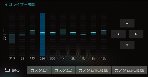 実践 サウンドチューニング 初級編 Part 2 イコライザー その4 Push On Mycar Life 実践 サウンドチューニング 初級編 Part 2 イコライザー その4 Push On Mycar Life