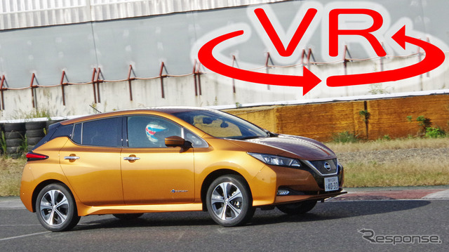 Vr試乗 新型 リーフ で全開走行 思わず できるな日産 Push On Mycar Life