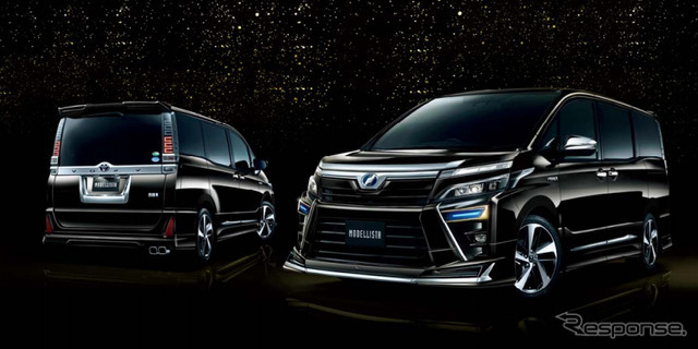 モデリスタ ヴォクシー 煌 ノア W B用カスタマイズアイテムを追加発売 Push On Mycar Life