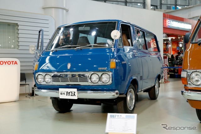 大ヒットワンボックスの原点 初代トヨタ ハイエース 写真蔵 Push On Mycar Life 大ヒットワンボックスの原点 初代トヨタ ハイエース 写真蔵 Push On Mycar Life
