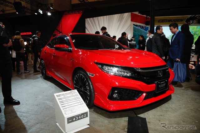 無限がシビックを洗練 エアロの一体感をめざした 東京オートサロン18詳細画像 Push On Mycar Life 無限がシビックを洗練 エアロの一体感をめざした 東京オートサロン18詳細画像 Push On Mycar Life