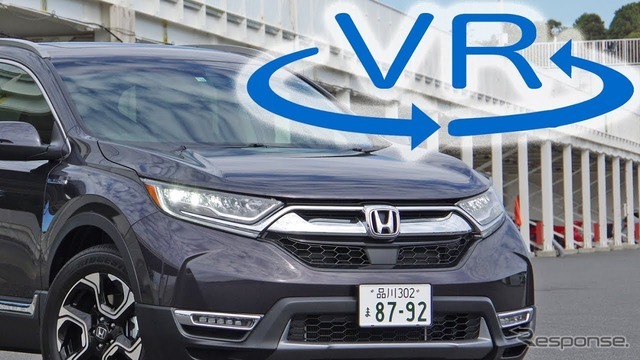 ホンダ Cr V 新型試乗 これは2モーターハイブリッドのひとつの完成形か 360度動画 Push On Mycar Life