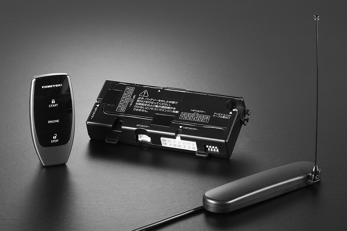 21年版 エンジンスターターのおすすめ9選 選ぶ際に注目すべきポイントとは Push On Mycar Life