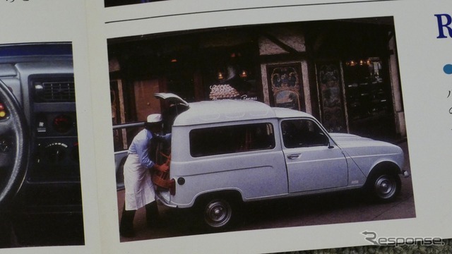 新型導入は来年 ルノー カングー とそのルーツたち 懐かしのカーカタログ Push On Mycar Life