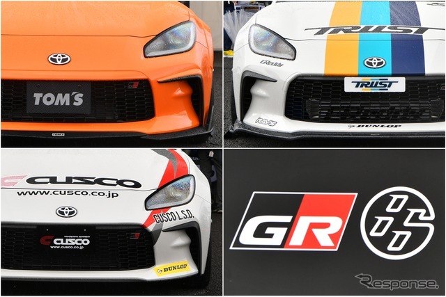 各社の個性が発揮された Gr 86 コンセプトカーに注目 Fuji 86 Style With Brz 21 Push On Mycar Life