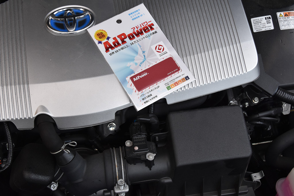 貼るだけで馬力が上がる モノは試しで買ってみた Push On Mycar Life