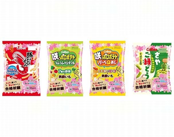 合格祈願グッズ 食品編2 勝っぱえびせん コーヒー Push On Mycar Life