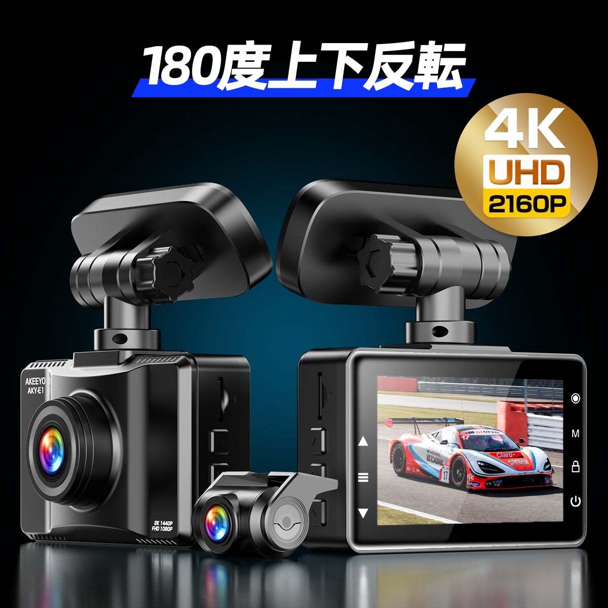 4k Ultra Hdの超高画質なドラレコ Aky E1 Plus が新発売 Push On Mycar Life