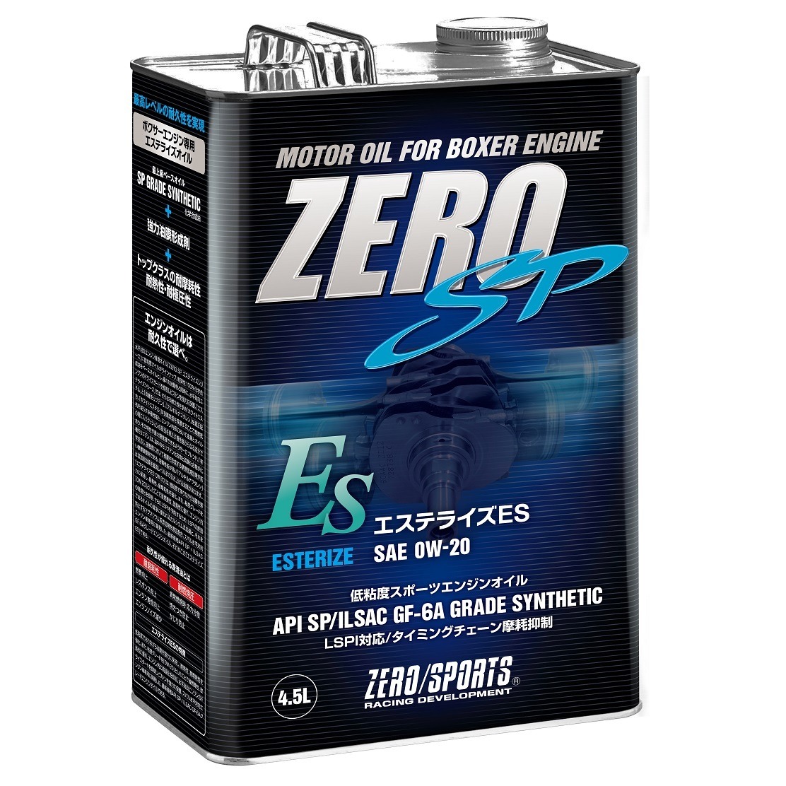 ゼロスポーツ ZERO SPORTS 75W-85 ZN6 20Lペール缶 SP エステライズギアオイル 86 トヨタ