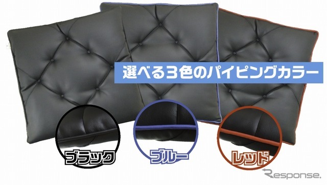 オートバックス Pbブランドの新商品 Aq レザー調クッション を発売 Push On Mycar Life