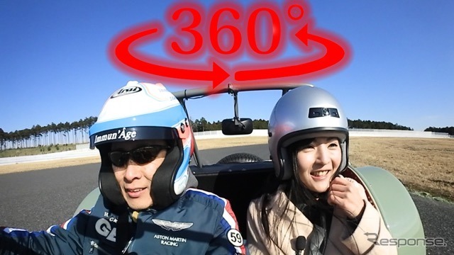 【360度 VR試乗】ユーチューバー“おつぽん”、ケータハムの走りに歓喜