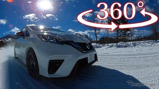 【360度 VR試乗】日産 ノートe-POWER NISMO、雪上で見せた意外な実力とは