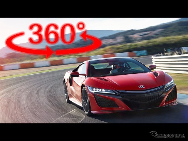 360度試乗：ホンダNSX新型