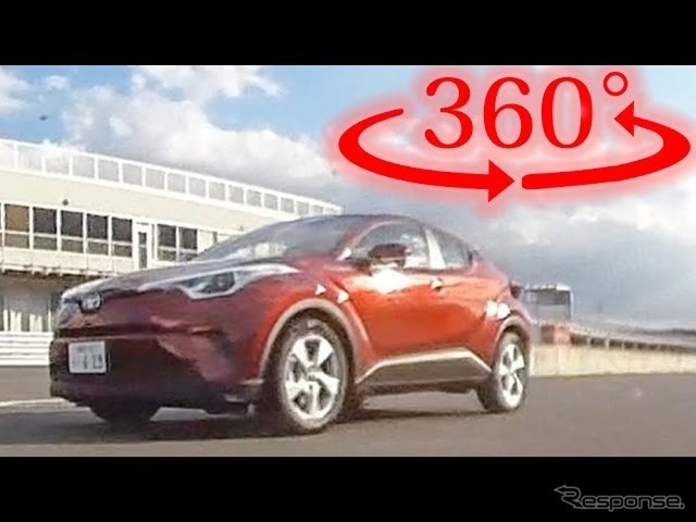 【360度 VR試乗】トヨタ C-HR ハイブリッド のサーキット性能は