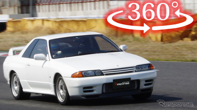 【360度 VR試乗】「R32 GT-R」は、今も最高に楽しいドライバーズカーだった