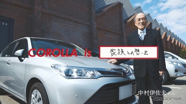 WEBムービー「COROLLA is」