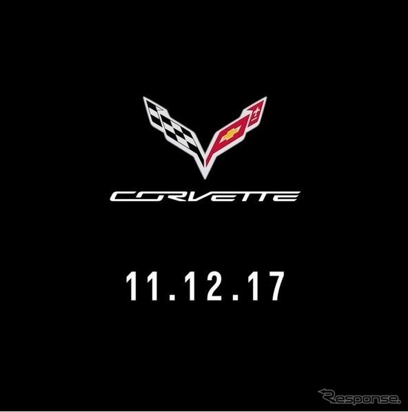 新型シボレー・コルベットZR1の発表が11月12日と明らかに