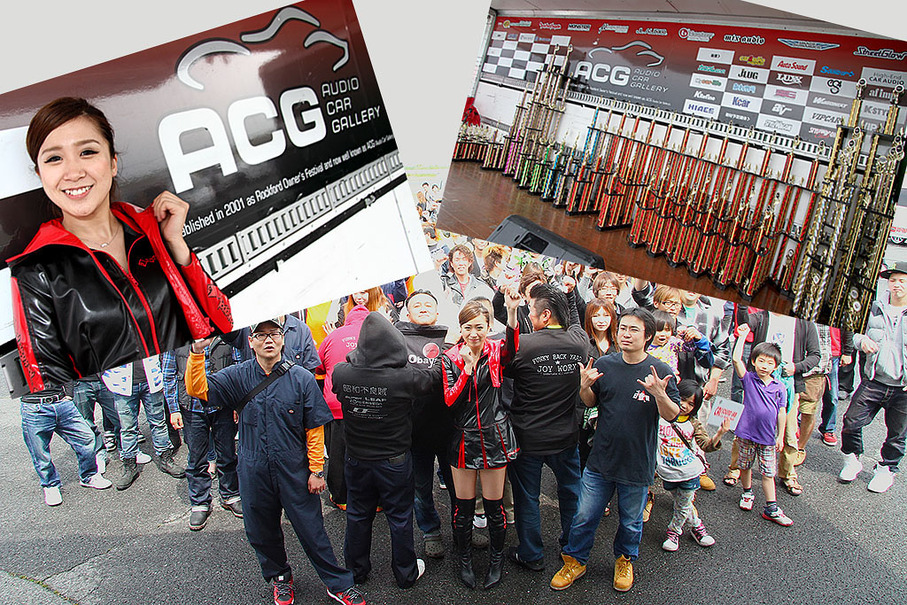 カーオーディオ &amp; ドレスアップイベント関西からスタート！ ACG2015 in 関西