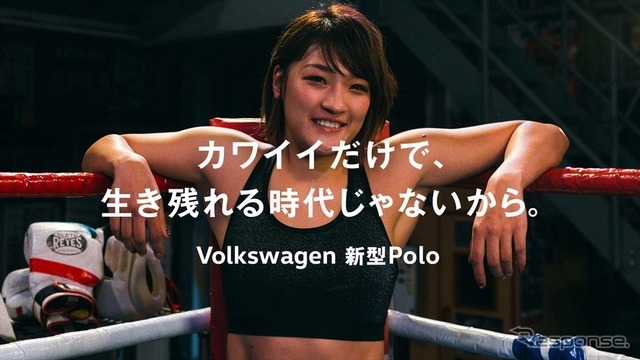 VWポロ新型のスペシャル動画