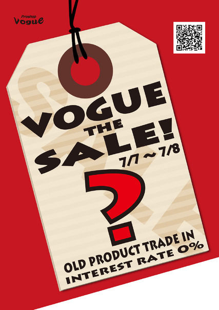 7月7日(土)、8日(日)の2日間、プロショップVogue（千葉県）にて『Vogue The Sale!』開催