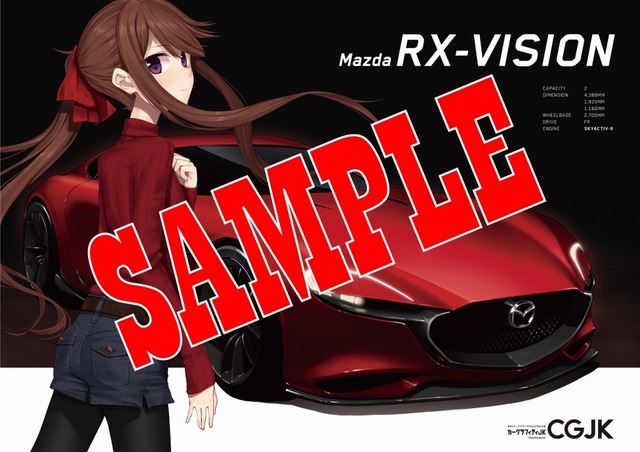 カーグラフィティJK×MAZDA RX-VISION