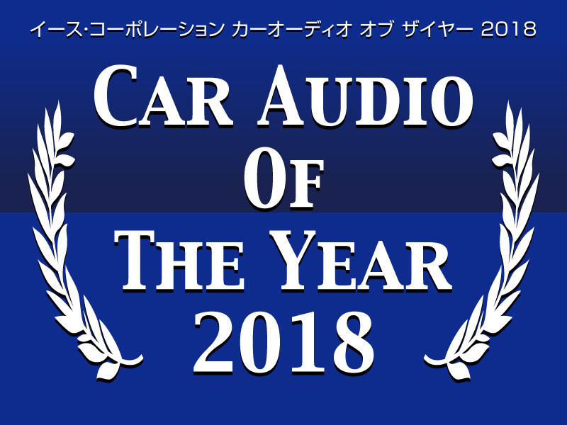 CAOTY2018