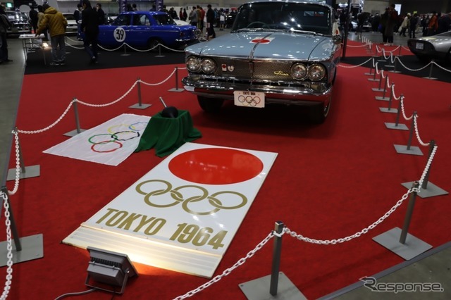 オリンピックイヤーだからこそ懐かしみたい1964年をテーマにした企画展も。ノスタルジック2デイズ2020開催。