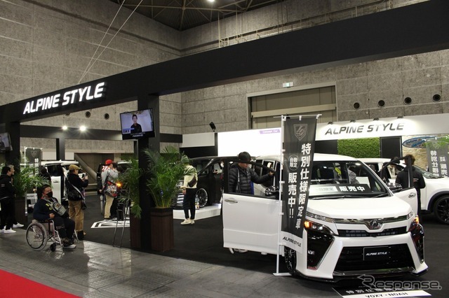 ALPINE STYLE関西地区新店舗発表。注目のコンセプトカーも展示。大阪オートメッセ2020