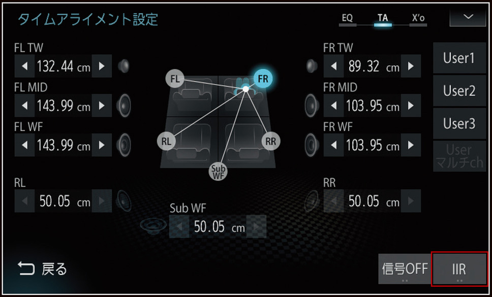 「タイムアライメント」機能の調整画面の一例（ダイヤトーンサウンドナビ）。